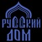Русский Дом МК