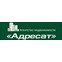 Адресат