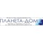 Планета - Дом