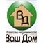 Ваш Дом
