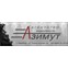 АН "Азимут"