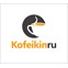 Kofeikin