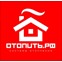 ОТОПИТЬ.РФ