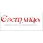 Светлица Спб