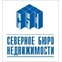 Северное Бюро Недвижимости