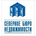 Агентство недвижимости Северное Бюро Недвижимости
