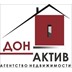 Агентство недвижимости Дон-Актив