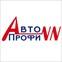 Авто-Профи-НН