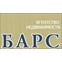 Барс