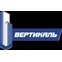Вертикаль