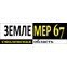 Землемер