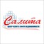 ООО "САЛИТА"