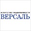 Версаль