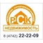 РСК-Недвижимость