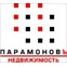 Парамоновъ