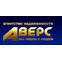 АН "АВЕРС"