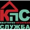 Квартирно-правовая служба