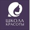 ООО Санкт-Петербургская Школа Красоты Эколь
