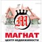 Магнат