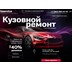 Ксервис Новосибирск