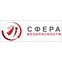СФЕРА БЕЗОПАСНОСТИ