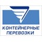 Контейнерные перевозки, ООО