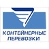 Контейнерные перевозки, ООО