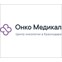 Онкологический центр «Онко Медикал»