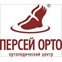 ООО Ортопедический Центр «Персей»