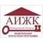 Агентство по ипотечному жилищному кредитованию Кемеровской области