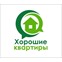 ООО "АН Хорошие квартиры"
