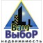 Ваш Выбор