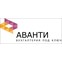 Аванти — бухгалтерия под ключ