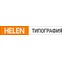Типография HELEN