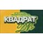 Квадрат ДВ