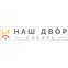 ООО «Наш Двор Сибирь»