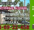 Деревобетон #Арболит Кубани:  🇷🇺 Строительство домов из ДЕРЕВОБЕТОННЫХ ПАНЕЛЕЙ, ,Арболит Кубани   #Деревобетонные Стеновые панели #Арболитовые Блоки  #арбоблоки  #древоблоки  #щепаблоки,  ИП Сахранова ВН Производство и продажа  #Арболит Блока #строител