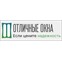 Отличныe oкна Mосква
