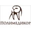 ПОЛИМЕДИКОР