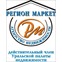 anregionmarket@yandex.ru