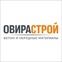 Овирастрой-Бетон - бетон с доставкой