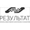 КЛИНИКА ЭФФЕКТИВНОЙ ПСИХОТЕРАПИИ И ПСИХИАТРИИ "РЕЗУЛЬТАТ"