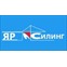 ЯрСилинг