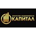 Агентство недвижимости ГК Капитал
