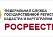 Россияне одобрили регистрацию недвижимости через интернет.