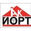 ООО "АК ЙОРТ"