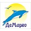 ДеМарко