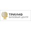 Визовый центр Триумф
