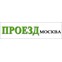 ООО «Проезд в Москву»