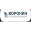 Воронин и К